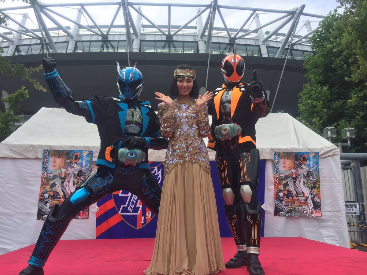 Fc東京 公式 8 9鳥栖戦 A Lifewithfctokyo Twitterissa 本日7 17 日 味スタでのfc東京ホームゲームに 仮面ライダーゴースト と 仮面ライダースペクター さらに クレオパトラ が登場 次回は16 00 青赤横丁で撮影会 握手会です ぜひお越しください Fctokyo