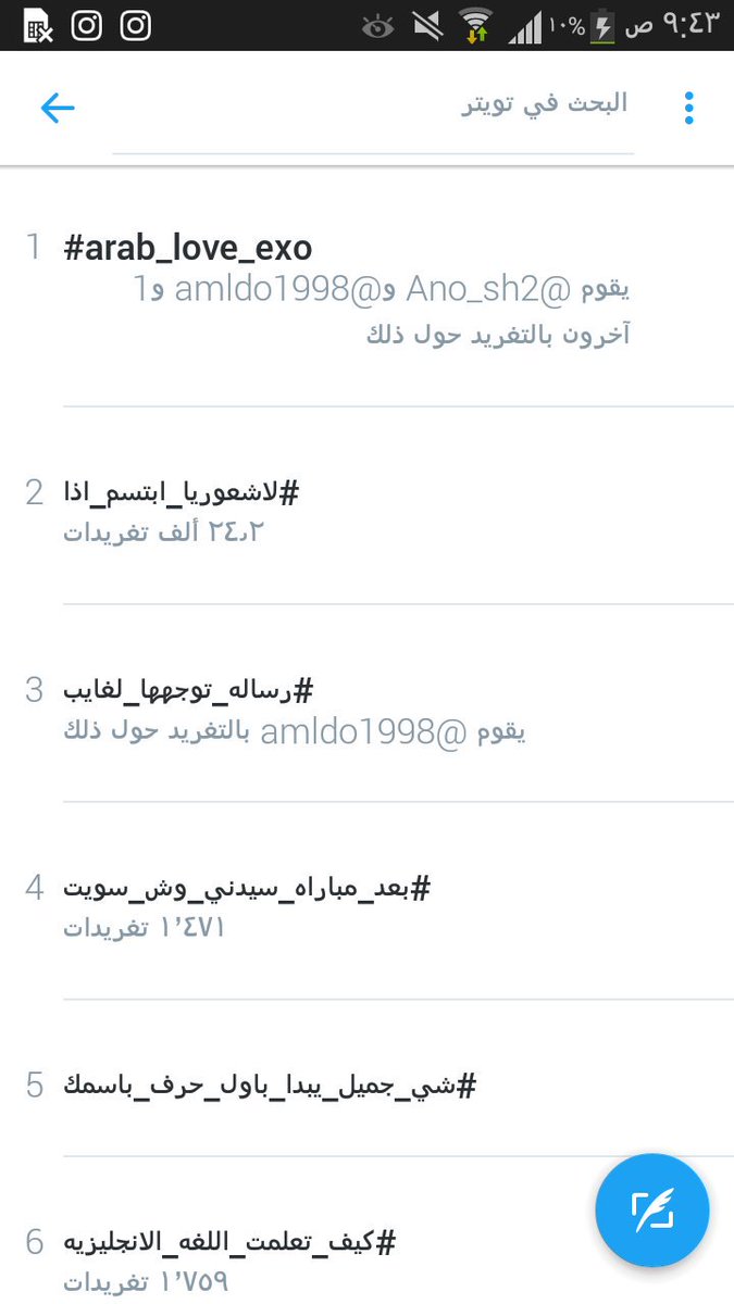 junhoee_'s tweet photo. الاول بالترند وبالترند العالمي بعد 💅🏻💅🏻
#arab_love_exo https://t.co/vk7CDVbZ7c