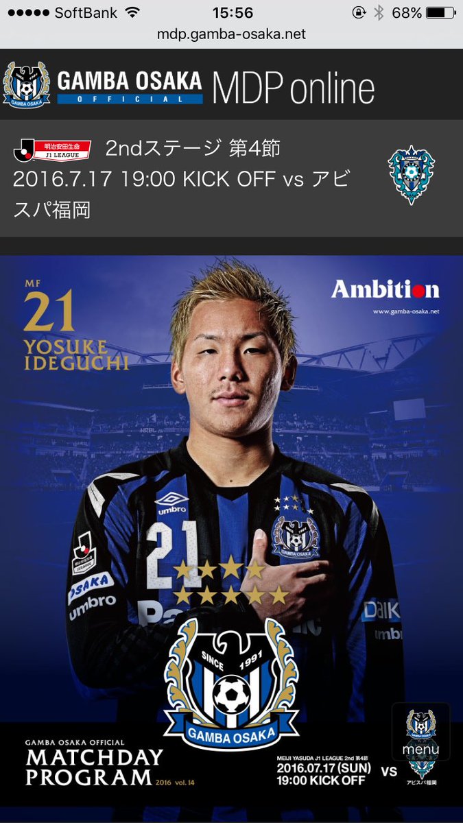 Gamba Osaka Vs Avispa Fukuoka J League 16
