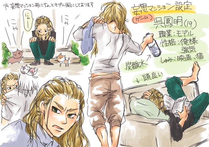 呉鳳明のtwitterイラスト検索結果 古い順