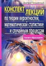 ebook археографический сборник документов относящихся к истории северо западной руси издаваемый при управлении