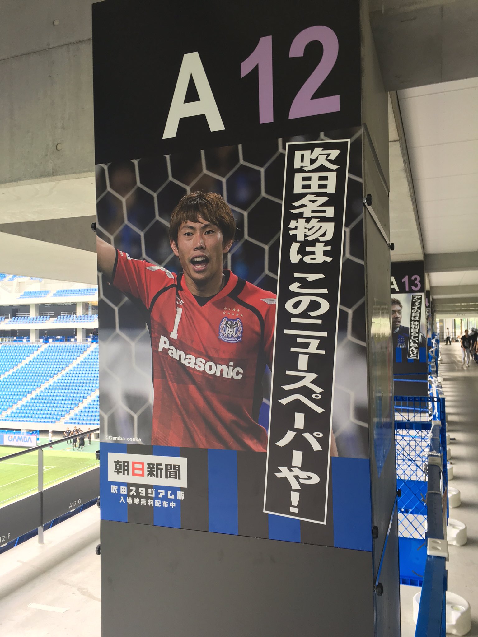 たむけんcup Twitter Search Twitter