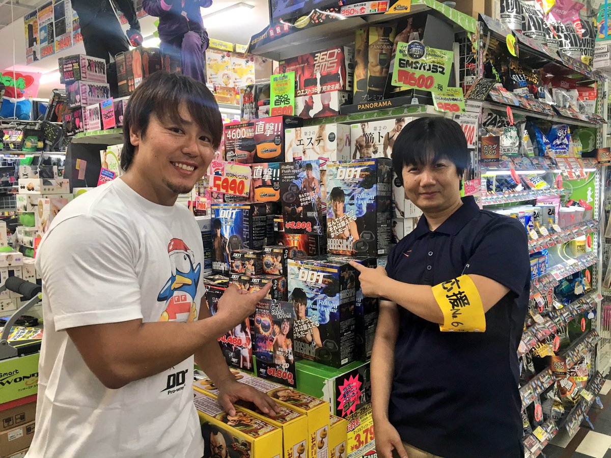 Bodymaker 海老名店 ドン キホーテ後楽園店でのddt Harashima選手のサイン会終了 Ddt Bodymakerコラボ商品のharashima選手タイアップサウナスーツ にもサインしていただきました こちらはドンキ後楽園店にて展示される予定です