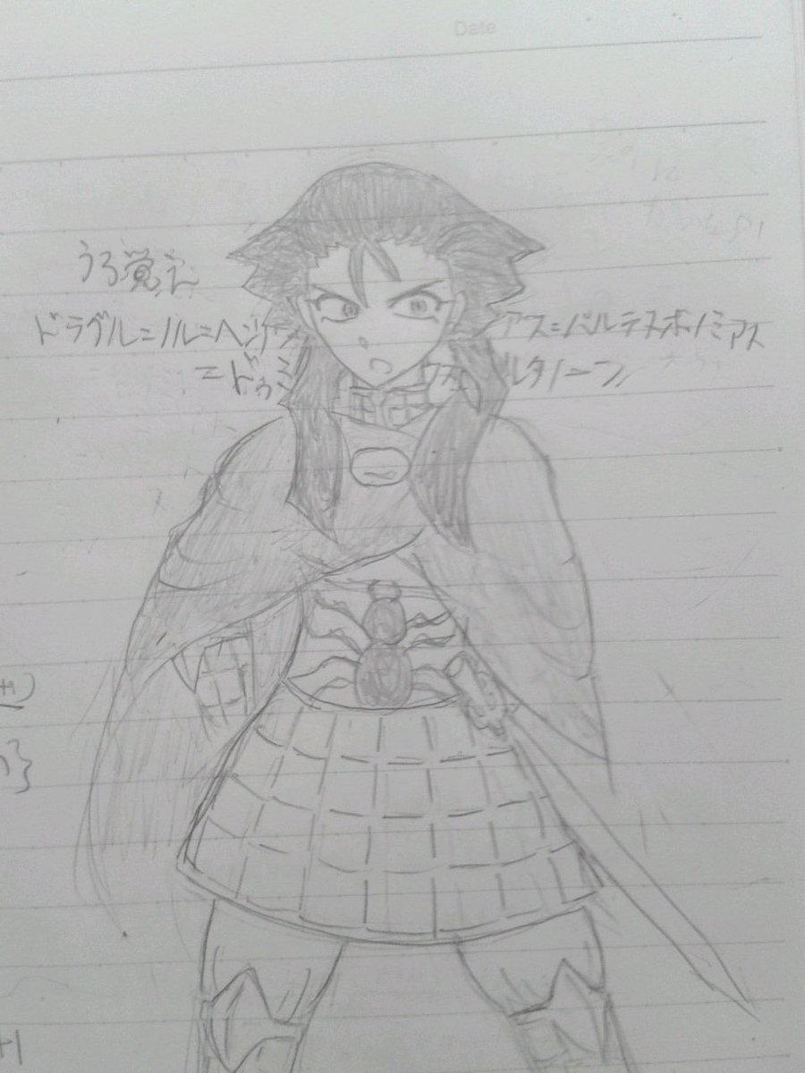 ドラコーン Twitter Search