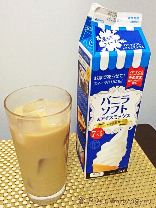 超激ウマの組み合わせ発見 業務用アイスクリーム液をアイスコーヒーに入れるとめっちゃうまい ねとめし ねとらぼ