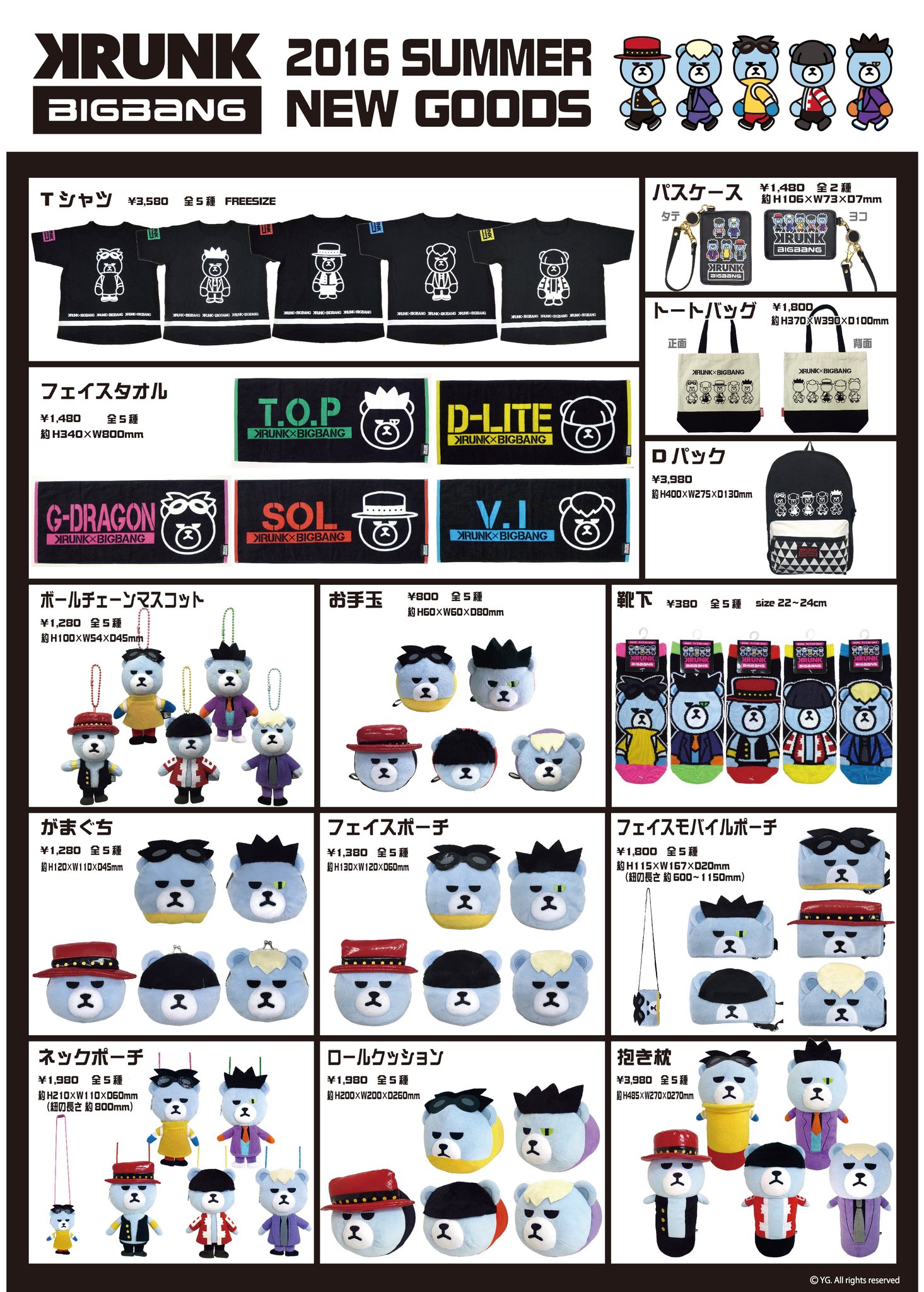 BIGBANG V.I KRUNK Tシャツ　タオル BIGBANGタオル （KRUNK x BIGBANG タオル いやらしい T.O.P V.I）