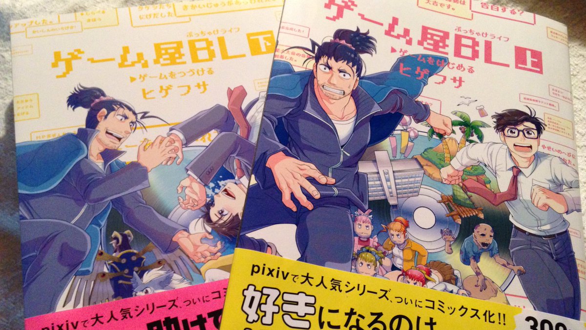 ゲーム屋bl Twitter Search ゲーム屋bl Twitter Search