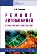 ebook осударственное управление в российской империи xviii начало xx века 8000 руб 0