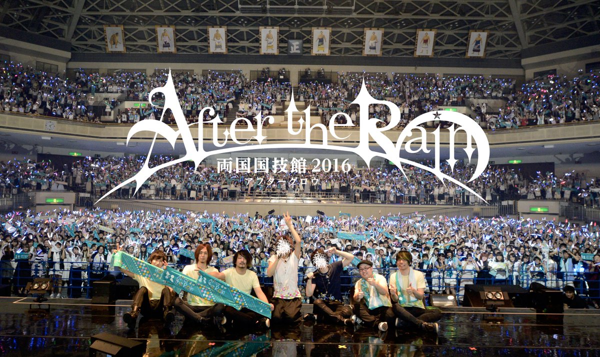 After the Rain on X: 