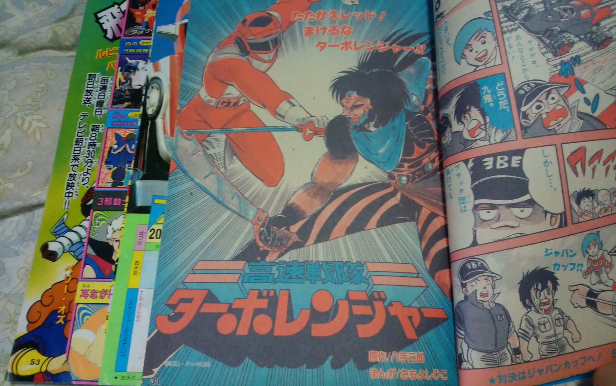 シバズケ on Twitter