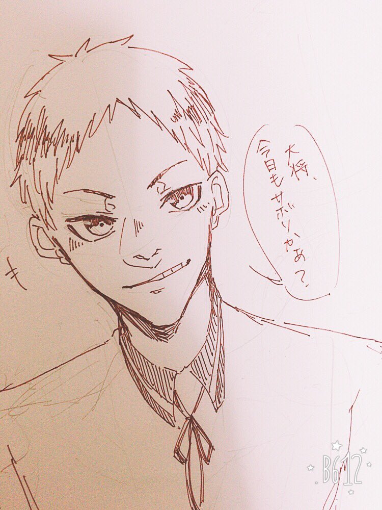 課題やんなきゃとは思ってるんだけどなあ 