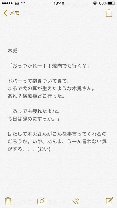 R あーる さん の人気ツイート 3 Whotwi グラフィカルtwitter分析 R あーる さん の人気ツイート 3 Whotwi グラフィカルtwitter分析