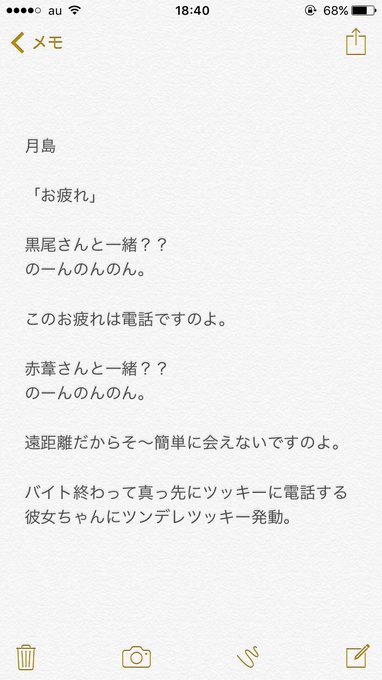 A List Of Tweets Where R あーる Was Sent As ハイキュー好きな人rt 1 تحليلات تويتر الرسومية الخاصة بهوتويت Whotwi A List Of Tweets Where R あーる Was Sent As ハイキュー好きな人rt 1 تحليلات تويتر الرسومية الخاصة بهوتويت Whotwi