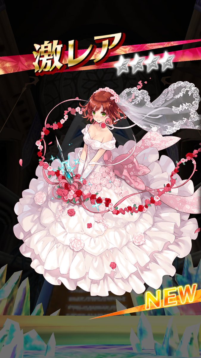 アポロ@ゲーム垢/白猫単発引き tweet media