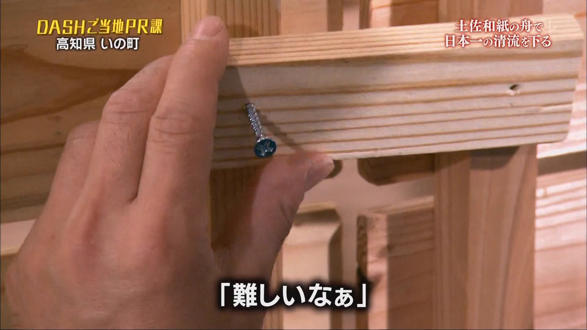 便利な物の方が使いにくい？ｗｗＴＯＫＩＯの製作能力尊敬します！！