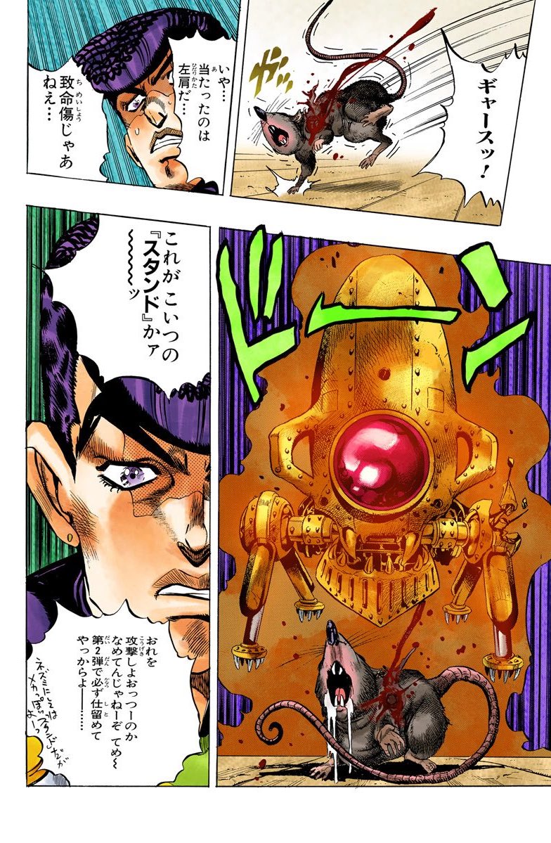 「スナックジョジョ（JOJO）」の検索結果 - Yahoo!検索（画像）