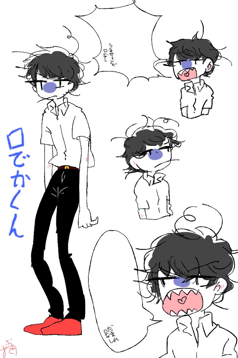【創作】お昼に言ってた口なしさんと口でか君。口なしさんは"声出せない"のに"うるさい"。口でか君は"口が大きい"のに"声が小さい"。※つきあってる。 