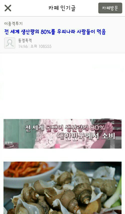 soraeliminate's tweet photo. 은어-골뱅이(약물등에 취한 심신 미약의 여성) https://t.co/IJHQrreFyc