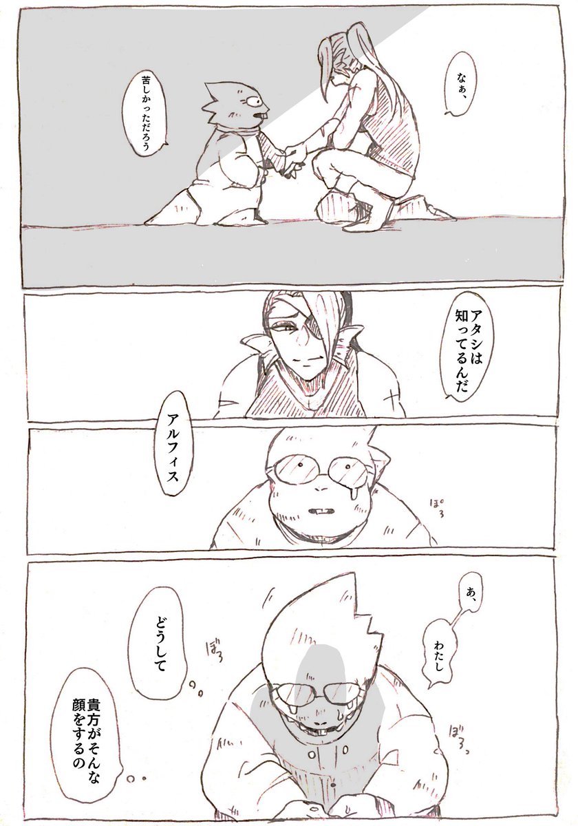 @under_1230 ② 