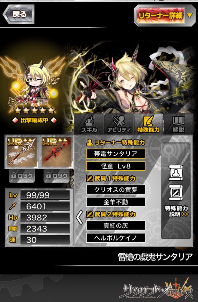 ぱるる 千メモ Vknx7lufsq3ged4 Twitter