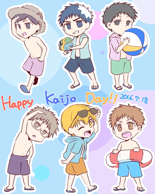 海常の日おめでとおおおおおう!!!!(*゜▽゜*)
ずっとずっと大好きーーー!!! 