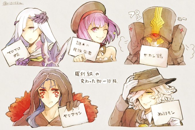 羅刹のtwitterイラスト検索結果 古い順