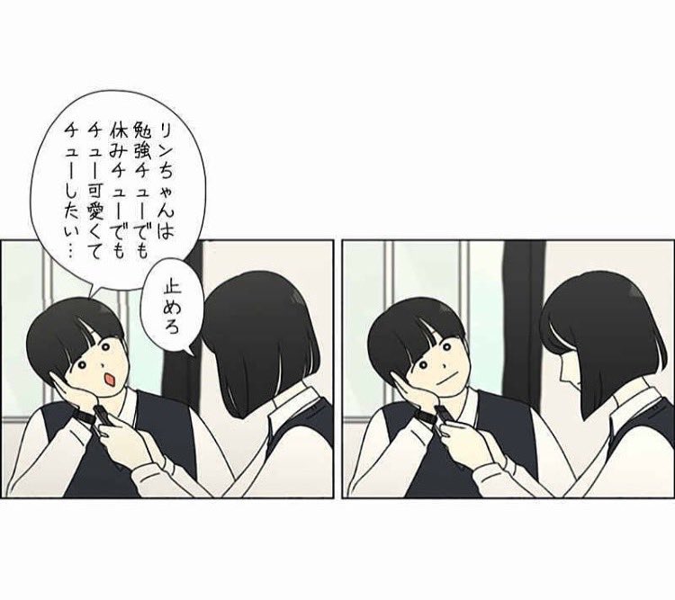 うさぎ 皆よ Line漫画の 恋愛革命 という韓国の学生のリアル生活が描かれた漫画あるんだがめちゃくそ推薦するので是非読んでみてほしい そしてcaratの皆よ 99話のbgmで 流れるからこれも是非聞いて欲しい