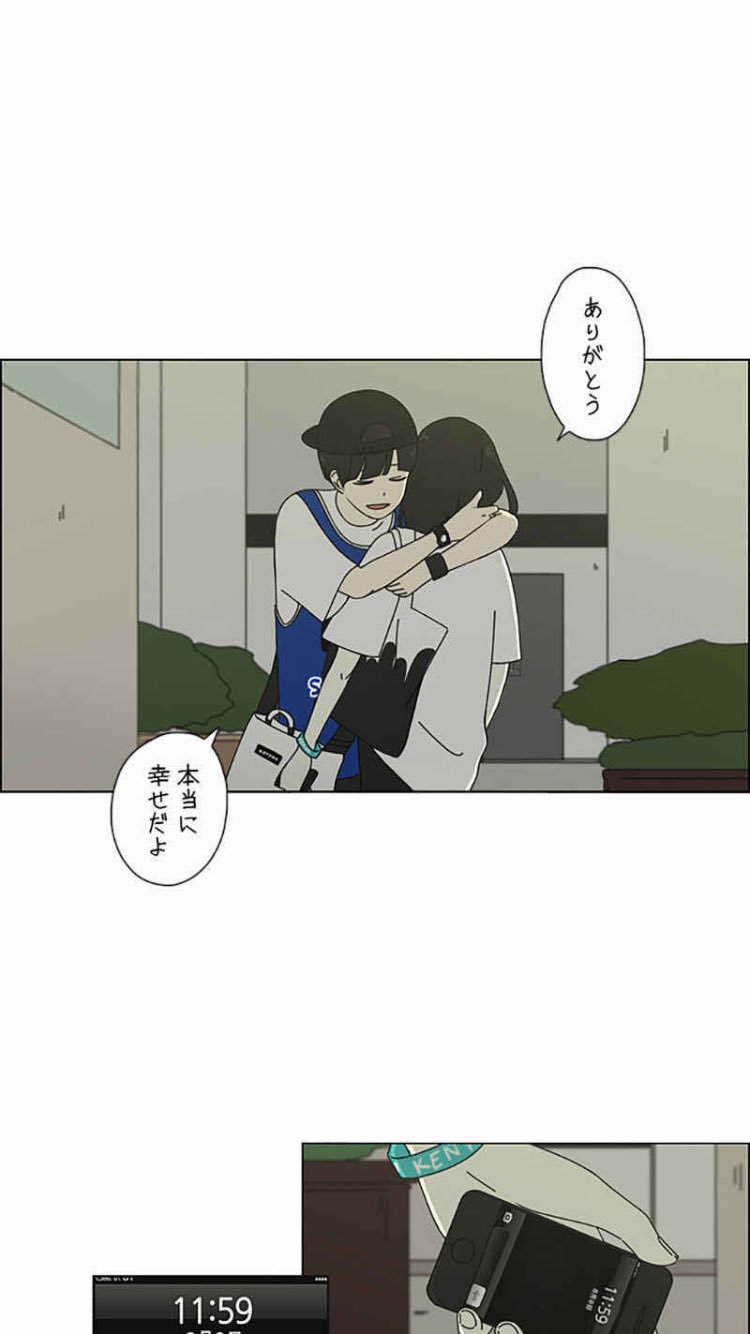 うさぎ 皆よ Line漫画の 恋愛革命 という韓国の学生のリアル生活が描かれた漫画あるんだがめちゃくそ推薦するので是非読んでみてほしい そしてcaratの皆よ 99話のbgmで 流れるからこれも是非聞いて欲しい うさぎ 皆よ Line漫画の 恋愛革命 という韓国の学生のリアル生活が描かれた漫画あるんだがめちゃくそ推薦するので是非読んでみてほしい そしてcaratの皆よ 99話のbgmで 流れるからこれも是非聞いて欲しい