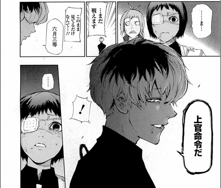 東京喰種 Re 心に残るカネキの名言10選 マンガ考察 Com