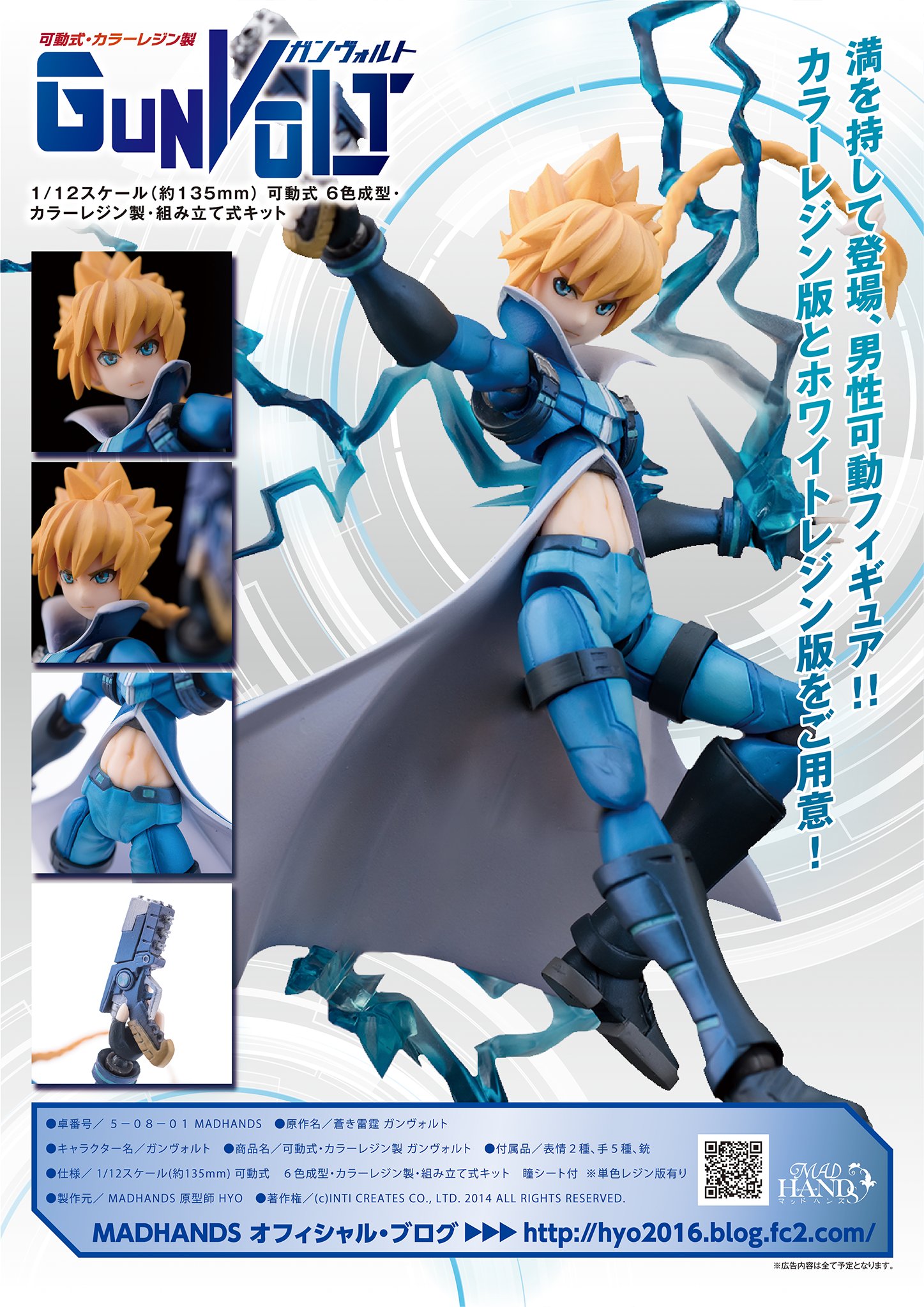 H Y O フィギュア原型師 追加画像 広告 未塗装 塗装 比較画像を掲載します 今回は塗装版を用意しましたが未塗装でも十分楽しめる様に細かく分割を入れてあります また廉価版として単色レジン版もご用意しておりますので お好みの方をお選び