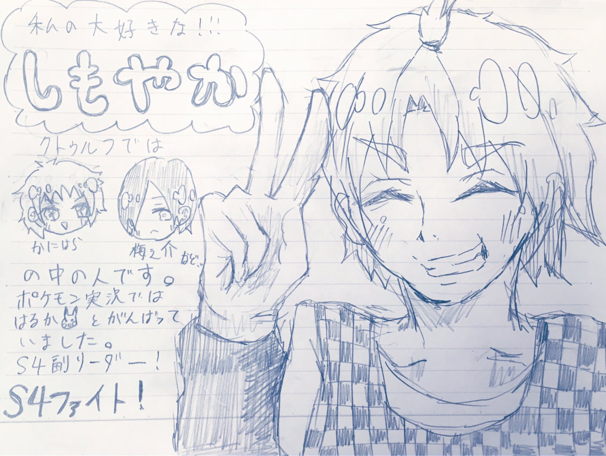 きみどり 今日はしもやかさん 本当s4をつくってくれてありがとうございます これからも応援してます S4ファイト S4実況 実況者好きさんと繋がりたい 実況 T Co Ssfrbdqqke Twitter きみどり 今日はしもやかさん 本当s4をつくってくれてありがとうございます これからも応援してます S4ファイト S4実況 実況者好きさんと繋がりたい 実況 T Co Ssfrbdqqke Twitter