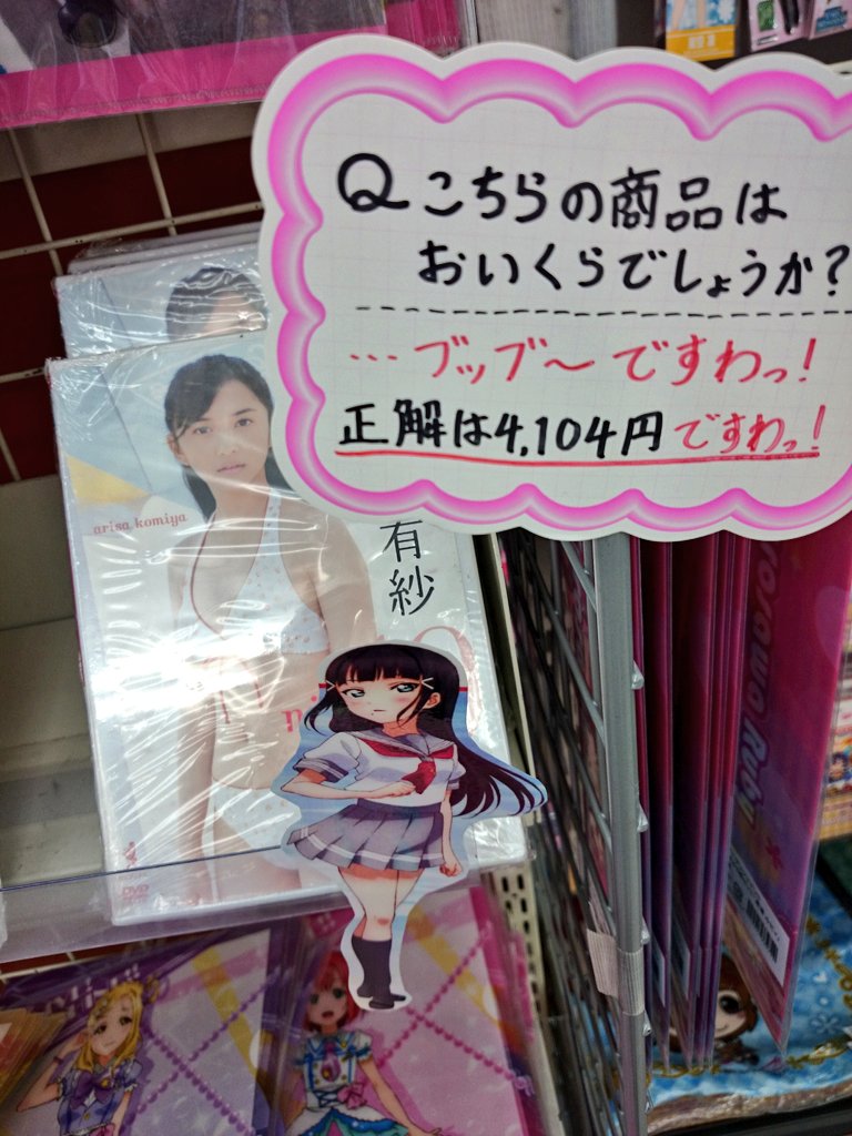 CnkKfs-UkAIyJWR.jpg