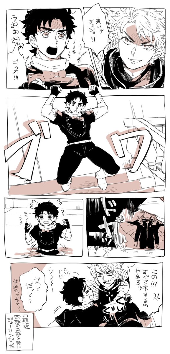 ひ孫の階段ジャンプが大好きな紳士。 