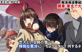 艦これ最新ニュース Twitterren 艦これ 提督love勢って本当のところはいったい何を企んでいるんだ T Co Udcvnrxrrl 艦これまとめ主義 攻略ネタサイト 艦これ Kancolle