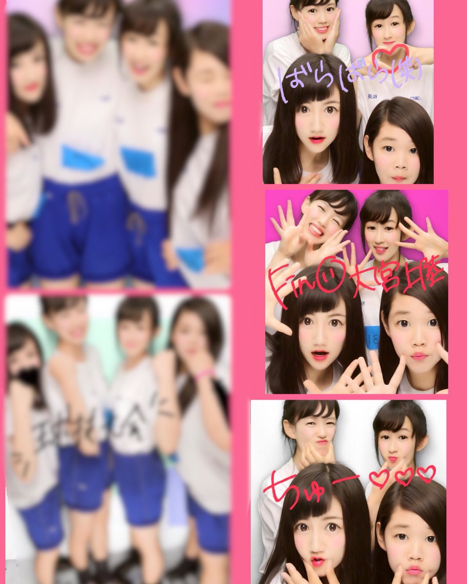 3626love's tweet photo. この3日間楽しかった〜🌼💕
バイト頑張るぞ〜📢😮🎌📣💕🎌💪 https://t.co/kTJj6f34oQ