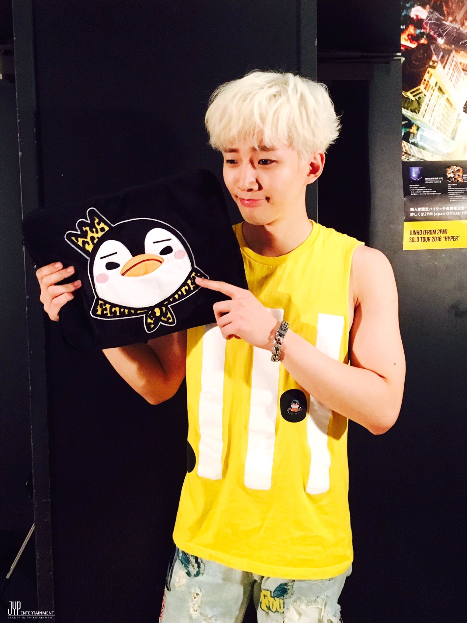 K-POP・アジア JUNHO FROM 2PM SOLO TOUR 2016 HYPER JUNHO (From 2PM) Solo Tour 2016 