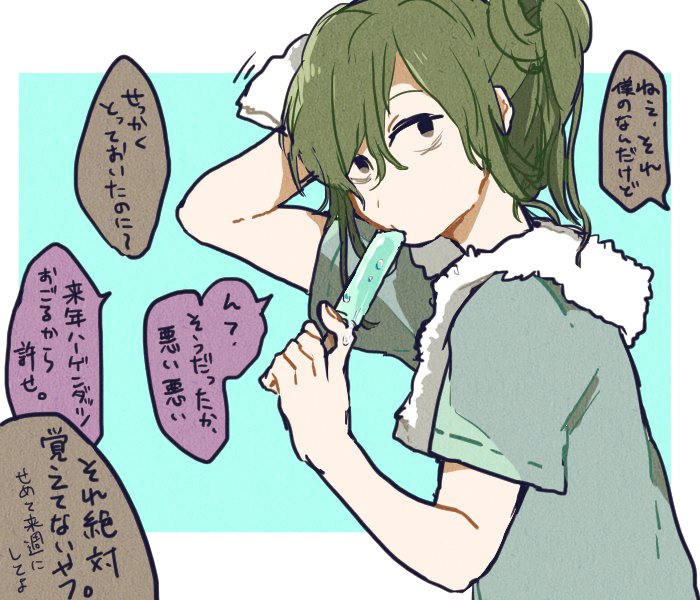 #リプきたキャラにリプきた食べ物を食べさせる
海咲さん【@10misaki24 】より、カノさんがとっておいた棒アイスを食べるキドさん!絵だけでは表現しきれなかったためセリフに頼りました;すみません;リプライありがとうございました!