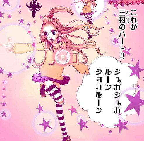 シュガルンっぽいモノ、コトをご紹介する #魔法とくらす⭐️今夜は見た目もかわいくて、きれいになれる「魔法の水」をご紹介♪(スタッフ)→https://t.co/1AJtiocbB7
#シュガシュガルーン #魔女になりたい