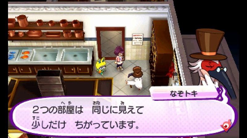 3 邸 ヘーゼル ウォッチ 妖怪 タイン
