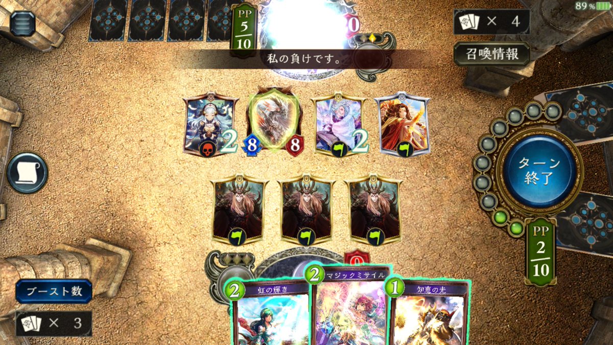 teee_er's tweet photo. 久しぶりにデッキ作成。冥府ウィッチ作ったけど面白いなｗ https://t.co/b8ANBzfLqu
