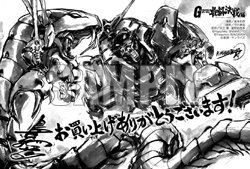 Comiczin Sur Twitter 特典 書籍 島本和彦先生 超級 機動武闘伝gガンダム 最終決戦編 2 3巻 カドカワコミックス エース 7 26発売予定 の特典情報をアップしました T Co Forl6tiete