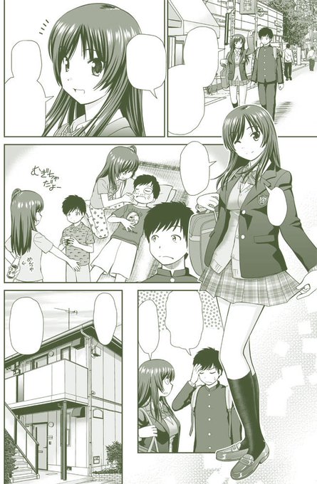 成年アカだけだと世知辛いので全年齢アカなんぞも作ってみました。
成年仕事以外の日常つぶやきは基本こっちで。よろしければこちらもフォローお願いします! @yashiro_yuya
(内容と画像は関係ありません) 