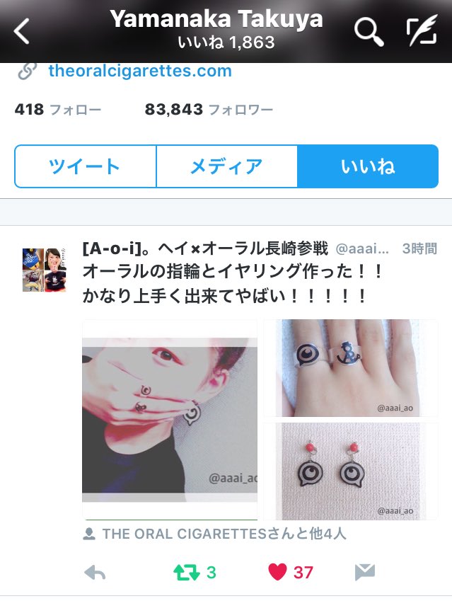 aaai_ao's tweet photo. 誰か！！！！！！助けて！！！！！
拓也さんから！あの拓也さんから！！！
大好きな拓也さんからいいね貰った！！
ねぇ！！！！！！！！！！！
やばい！どおしよう！！！ねぇ！！！
えっ幻？？？？ねぇ！！！！ｱﾞｱﾞｱﾞｱﾞｱﾞ https://t.co/EMocstBJcq