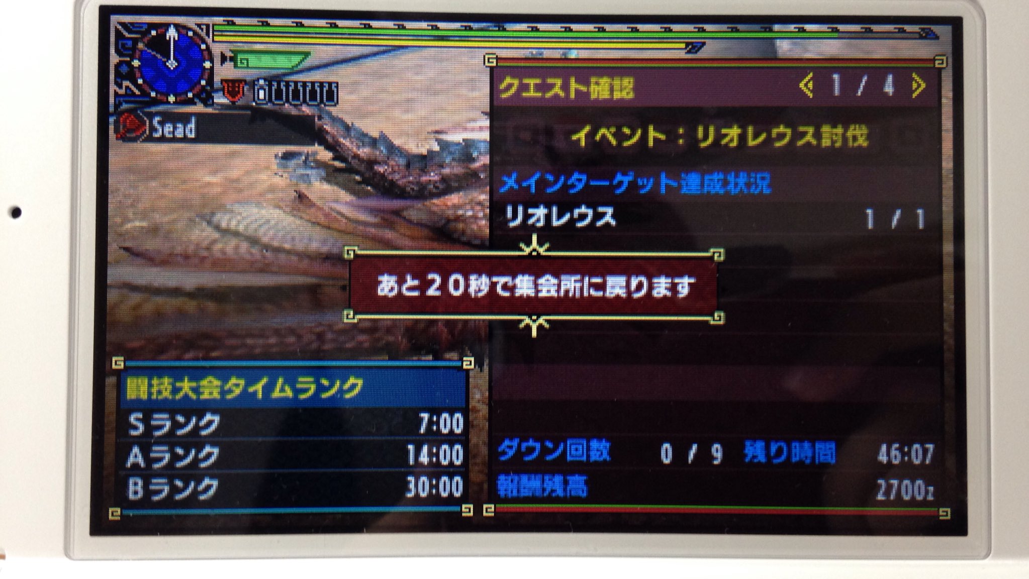 تويتر しーどまぅん على تويتر Mhxtogi Wiki イベント ゴミレウス討伐 盾斧 3 52 26 Snow Halationきいてたら3分台とれました よろしくお願いします Mhx闘技 T Co Vbdou1uake