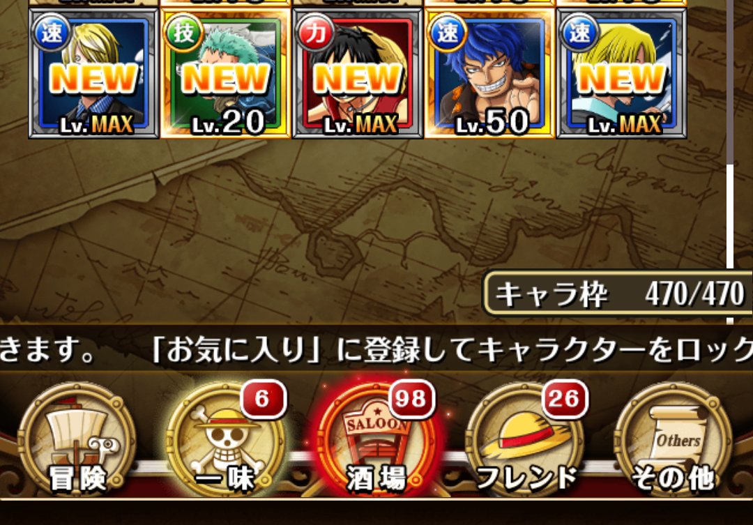 ワンピース ゲーム専用 サッカー Erolineteam Twitter