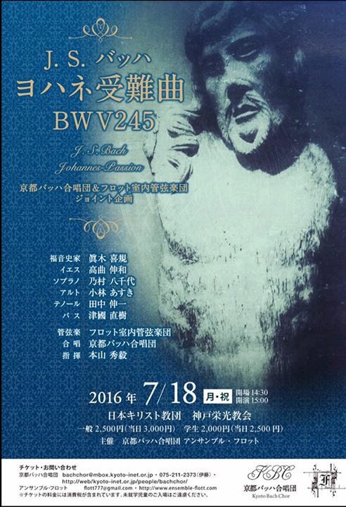 神戸栄光教会 Twitter Search Twitter