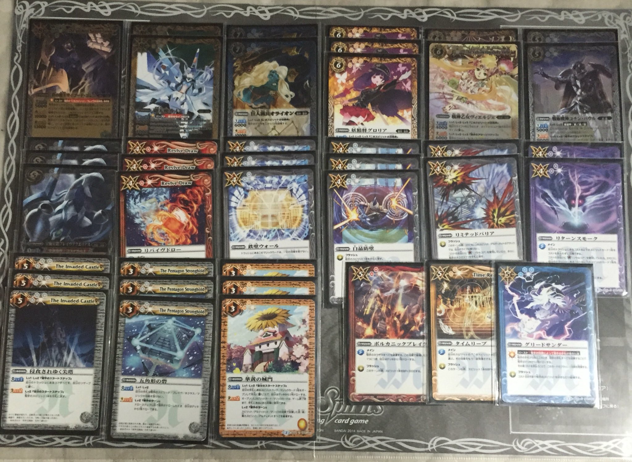 しょうた on Twitter: 