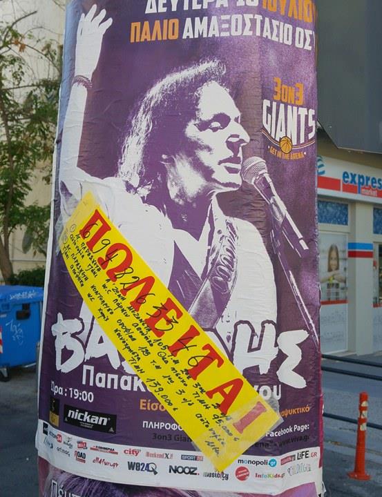 JohnPliotas's tweet photo. Αλήτες συριζαίοι τα έχετε ξεπουλήσει όλα, μέχρι και το ελληνικό ροκ, το ροκ της πατρίδας μου. https://t.co/LdABnv8SNy