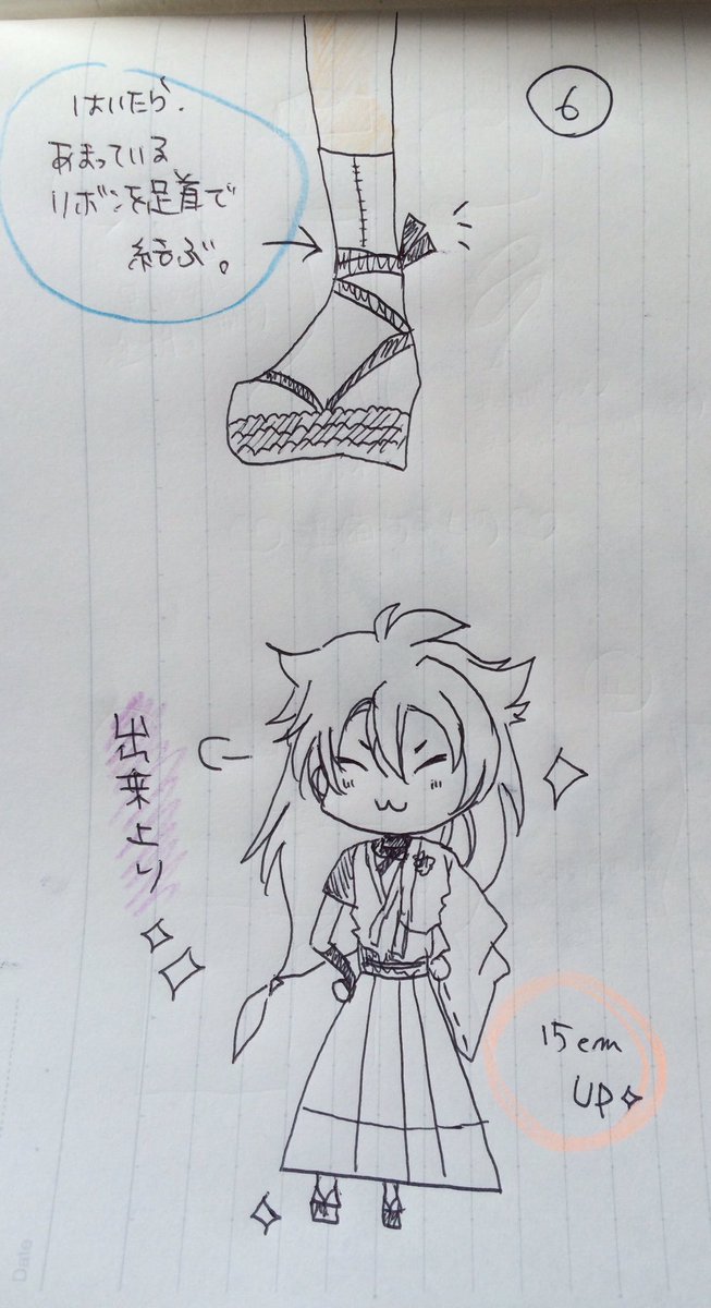 O Xrhsths 天くん໒ 22 エスト Sto Twitter たまに作り方を聞かれるので 小狐丸で使ったフェイク厚底草履の作り方貼っとく 既製品だと限界がある和装高身長キャラの身長上げ 袴とかで足元が隠れないと使えないけど自然だと好評 要らないボロブーツで作り