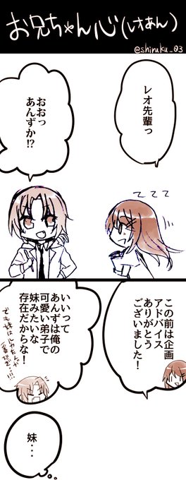 しるく Shiruku 03 さんのマンガ一覧 いいね順 2ページ ツイコミ 仮